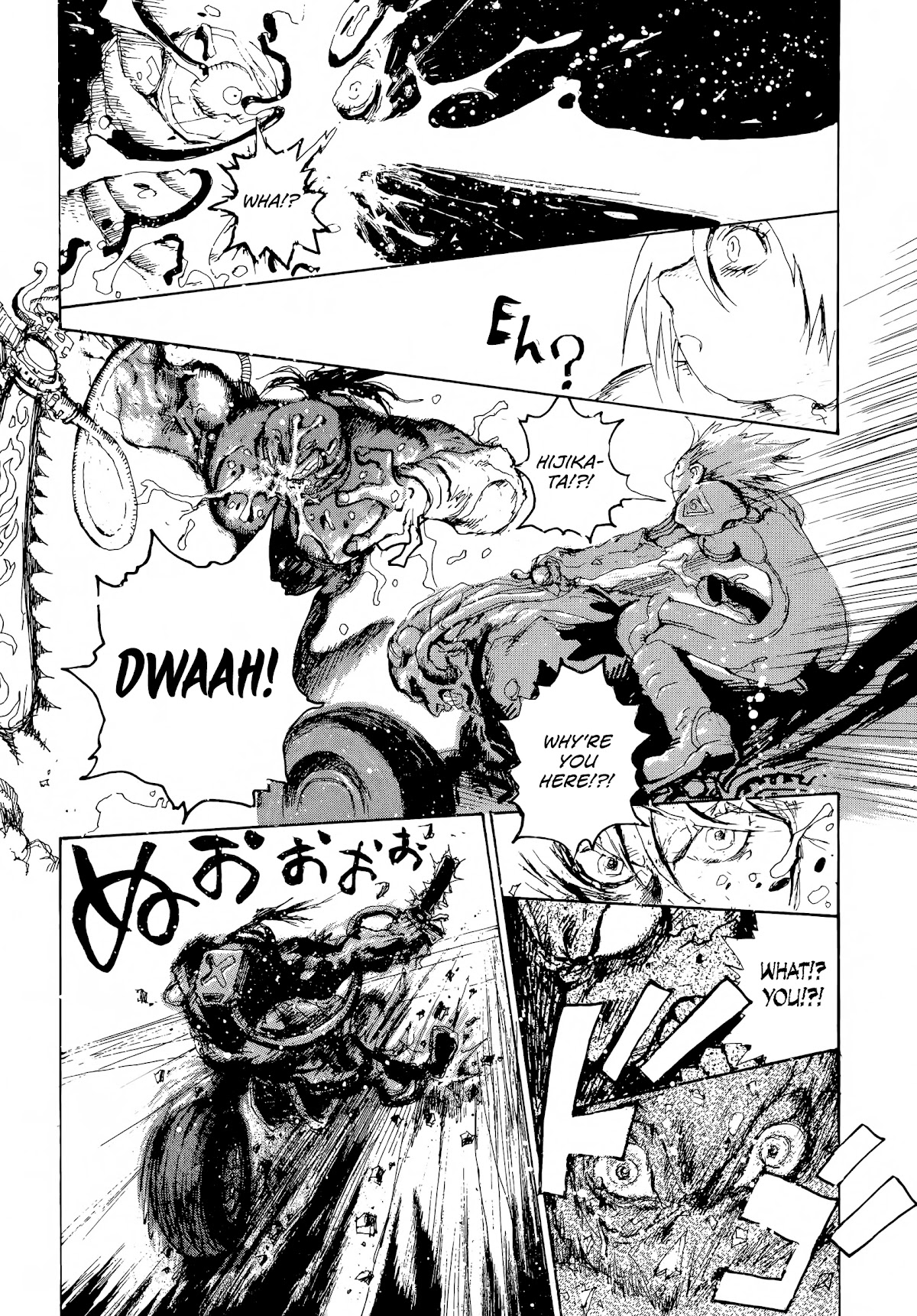 SEX★MACHINE Chapter 4 page 13 - Chapter 4: Blood