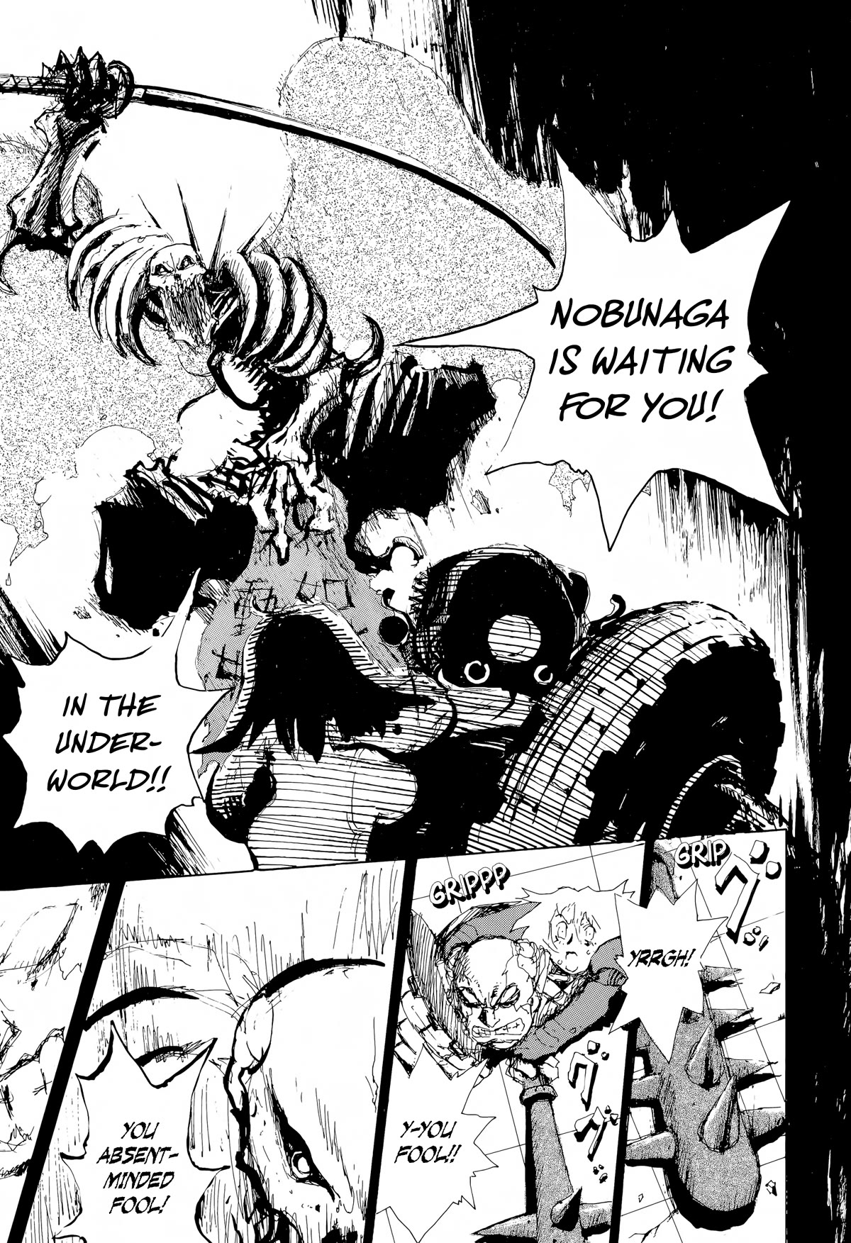 SEX★MACHINE Chapter 7 page 14 - Chapter 7: The Duel