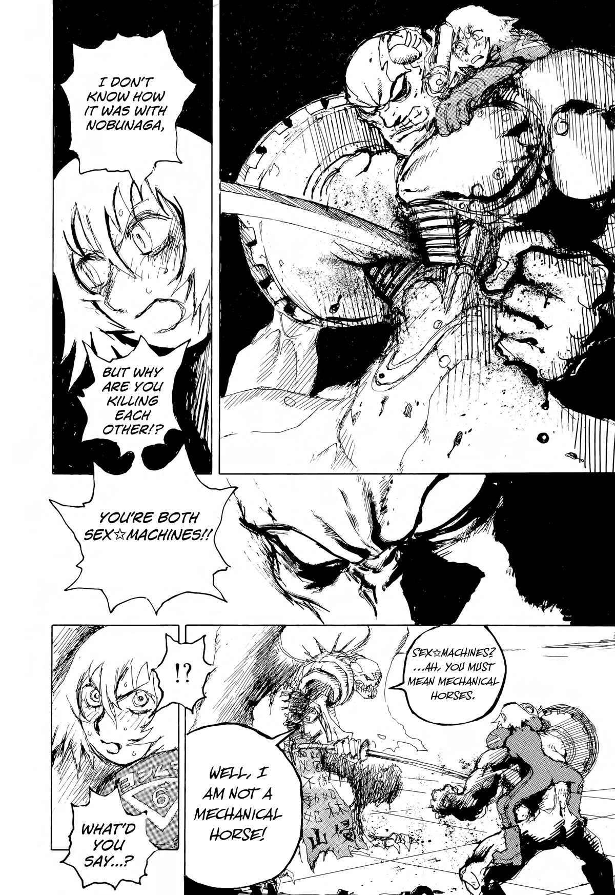 SEX★MACHINE Chapter 7 page 17 - Chapter 7: The Duel