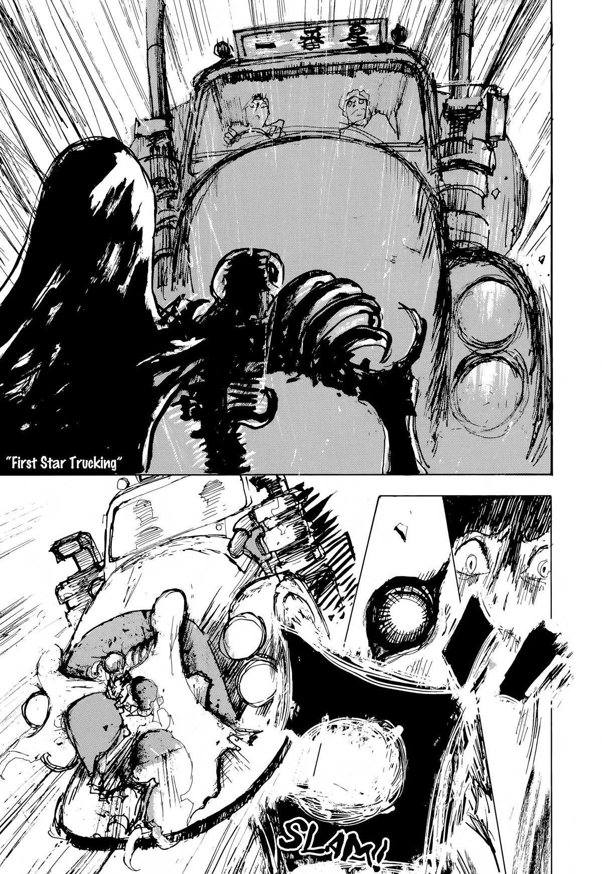 SEX★MACHINE Chapter 7 page 26 - Chapter 7: The Duel