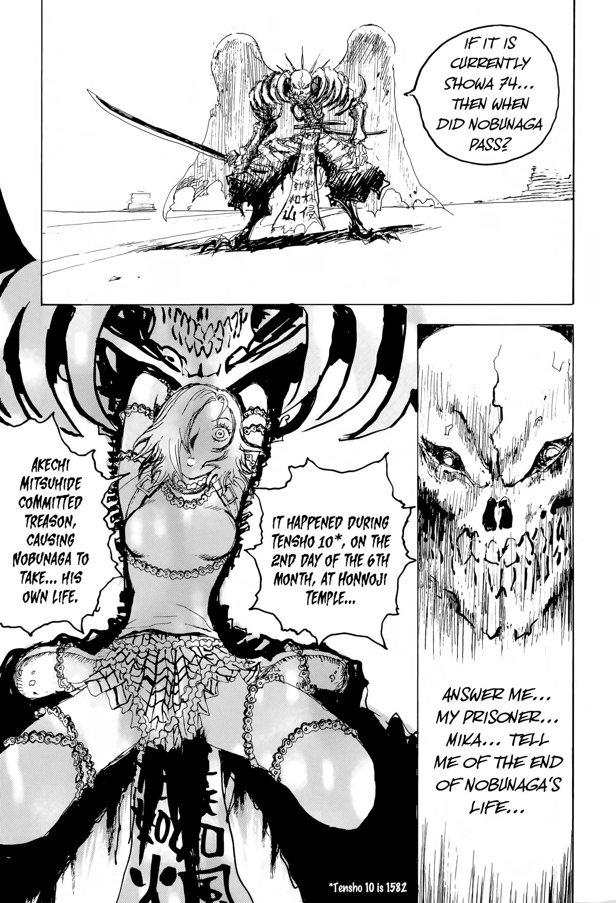SEX★MACHINE Chapter 7 page 5 - Chapter 7: The Duel
