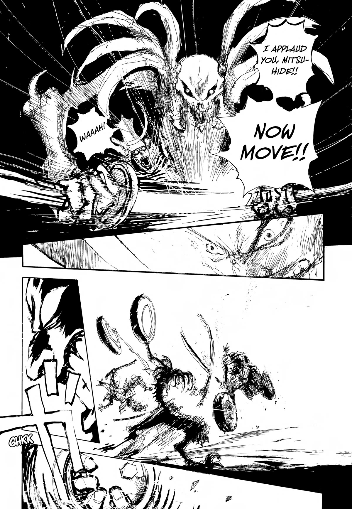 SEX★MACHINE Chapter 9 page 5 - Chapter 9: Instinct's Burning