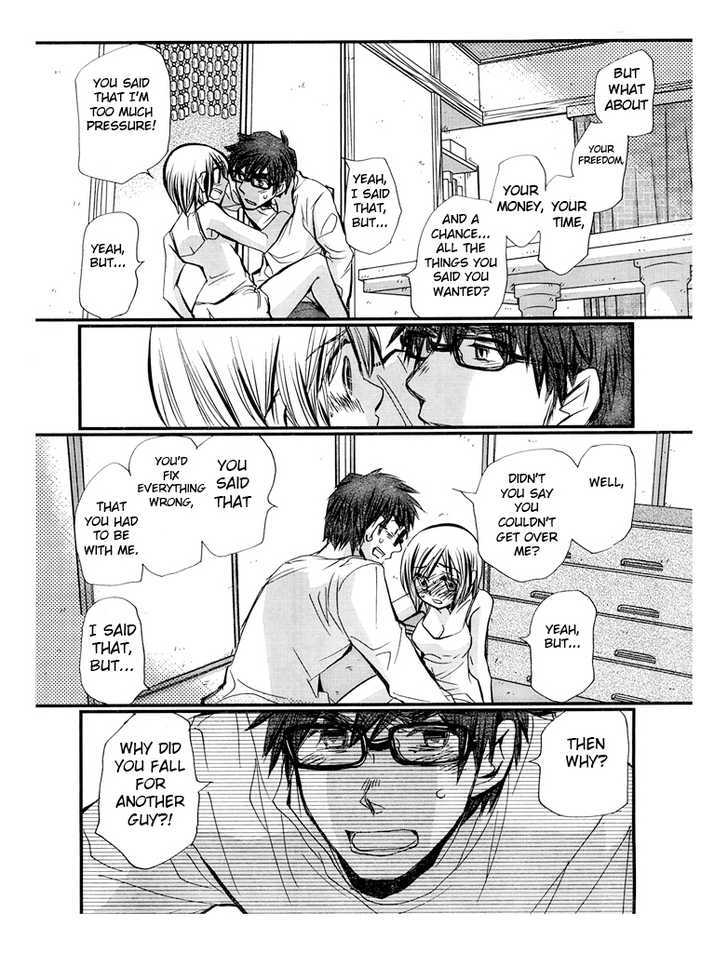 Sex Nanka Kyouminai Chapter 1 page 12 - Chapter 1 : Minyako's plate