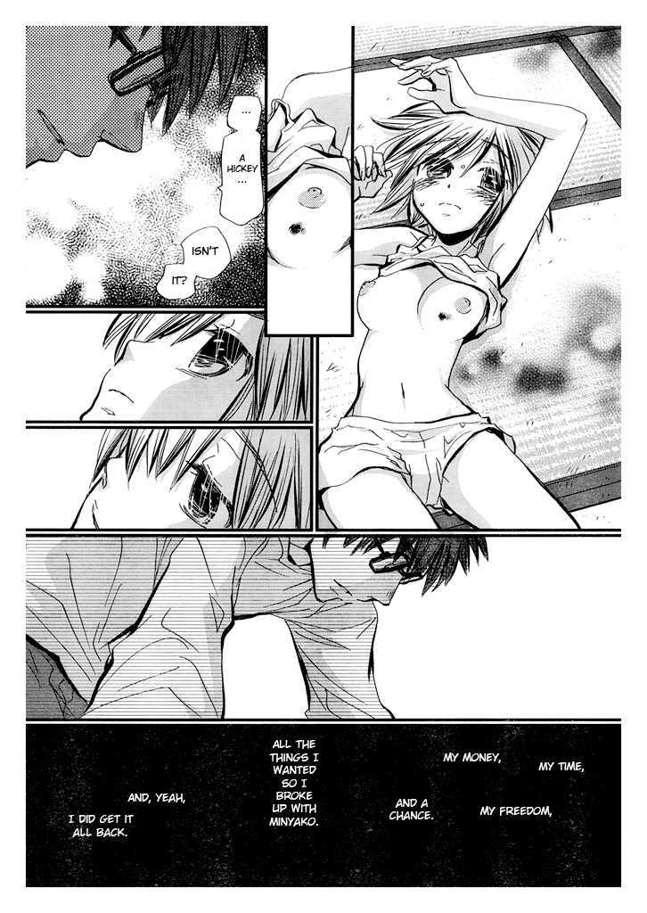 Sex Nanka Kyouminai Chapter 1 page 16 - Chapter 1 : Minyako's plate
