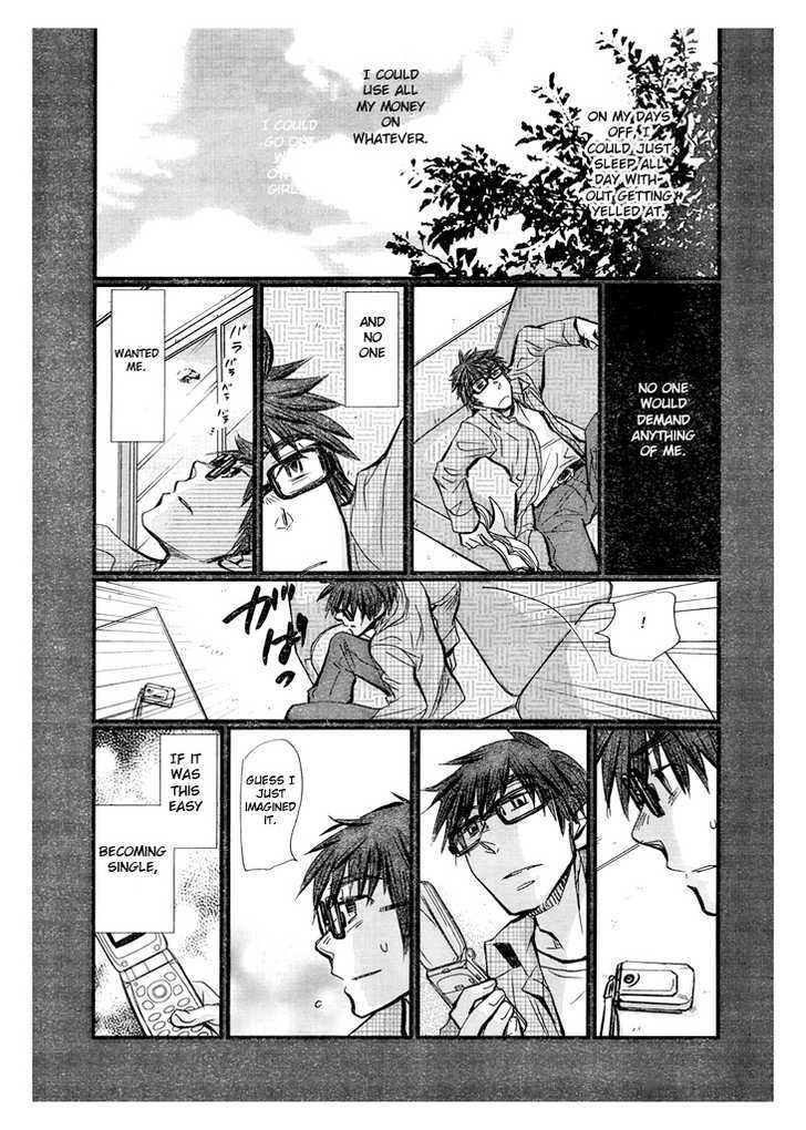 Sex Nanka Kyouminai Chapter 1 page 17 - Chapter 1 : Minyako's plate