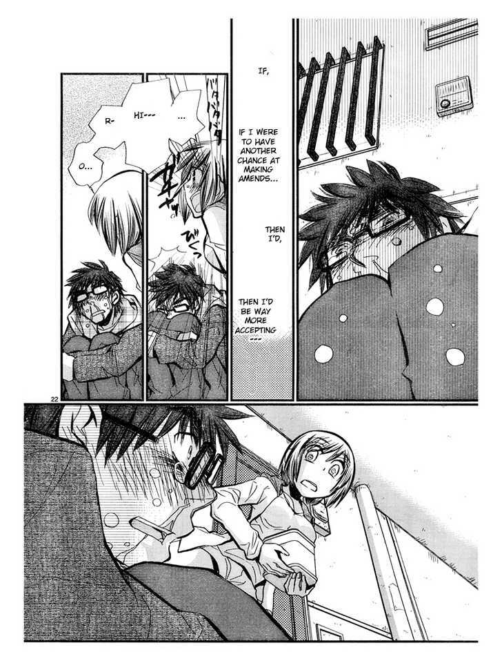 Sex Nanka Kyouminai Chapter 1 page 22 - Chapter 1 : Minyako's plate
