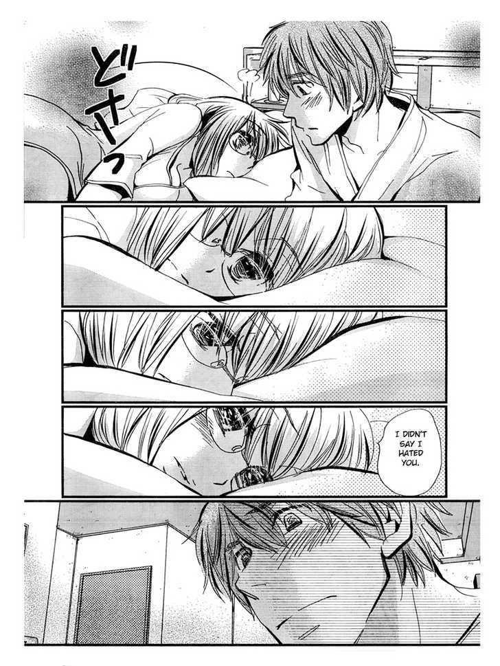 Sex Nanka Kyouminai Chapter 2 page 11 - Chapter 2 : Kurosawa's Umbrella