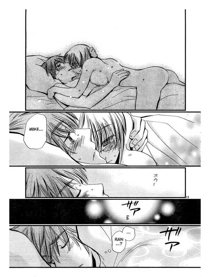 Sex Nanka Kyouminai Chapter 2 page 14 - Chapter 2 : Kurosawa's Umbrella