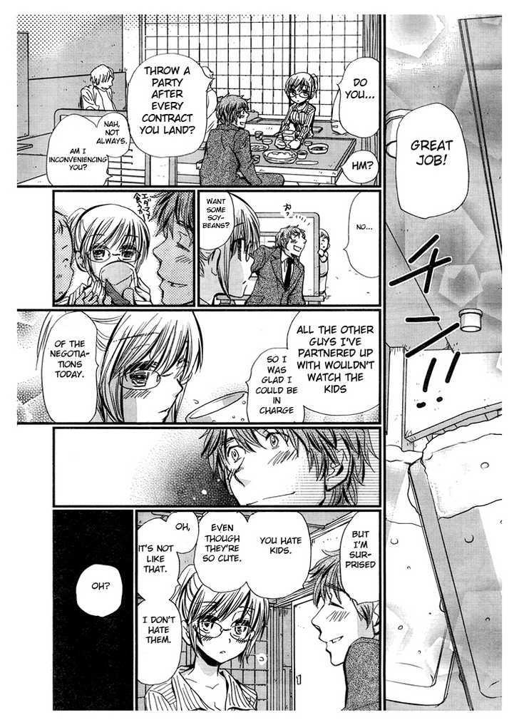 Sex Nanka Kyouminai Chapter 2 page 3 - Chapter 2 : Kurosawa's Umbrella