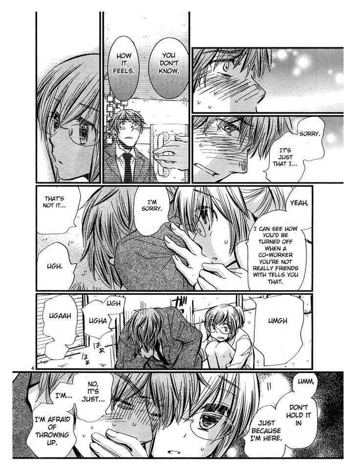 Sex Nanka Kyouminai Chapter 2 page 5 - Chapter 2 : Kurosawa's Umbrella