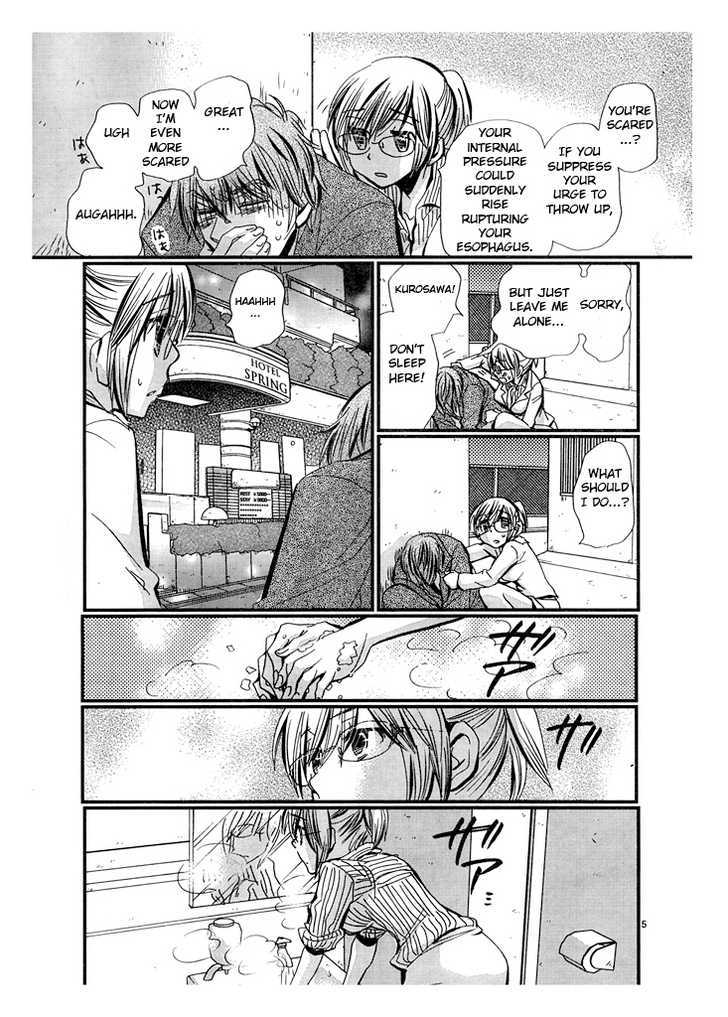 Sex Nanka Kyouminai Chapter 2 page 6 - Chapter 2 : Kurosawa's Umbrella