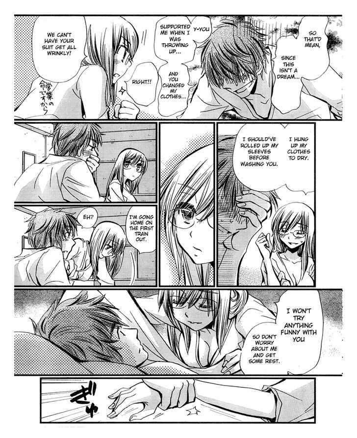 Sex Nanka Kyouminai Chapter 2 page 8 - Chapter 2 : Kurosawa's Umbrella