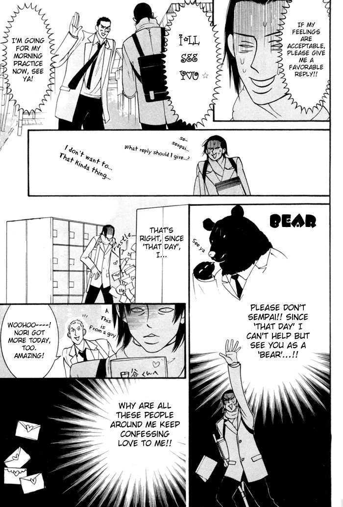 Sex Pistols Chapter 1.1 page 14 - Chapter 1.1