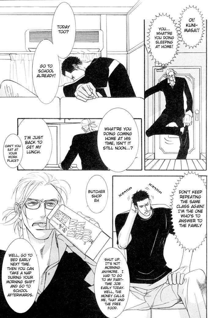 Sex Pistols Chapter 1.1 page 16 - Chapter 1.1
