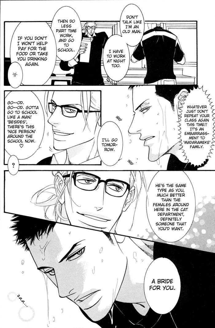 Sex Pistols Chapter 1.1 page 17 - Chapter 1.1