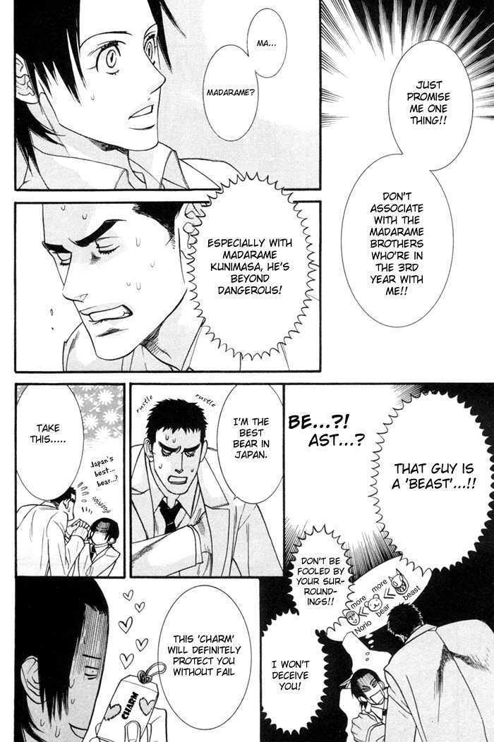 Sex Pistols Chapter 1.1 page 21 - Chapter 1.1