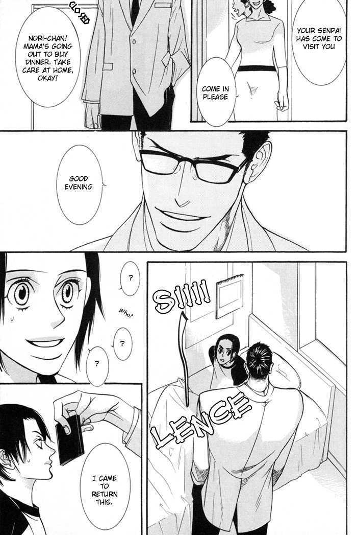 Sex Pistols Chapter 1.1 page 34 - Chapter 1.1