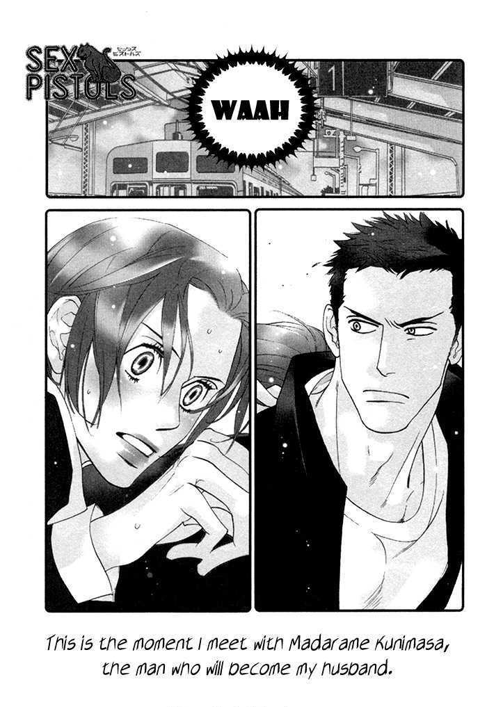 Sex Pistols Chapter 1.1 page 5 - Chapter 1.1