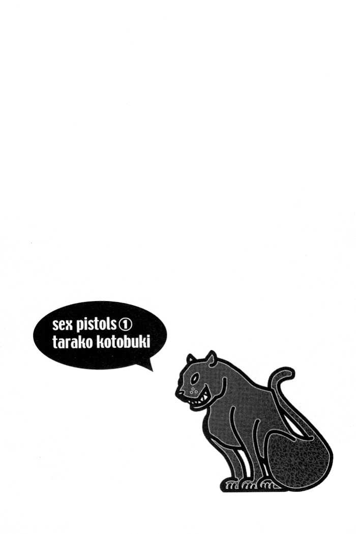 Sex Pistols Chapter 1.1 page 7 - Chapter 1.1
