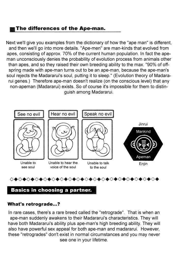 Sex Pistols Chapter 1.2 page 34 - Chapter 1.2
