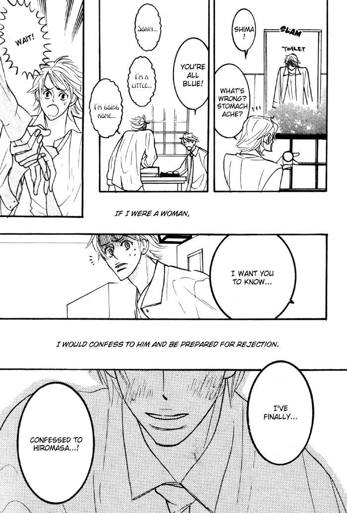 Sex Pistols Chapter 10 page 23 - Chapter 10