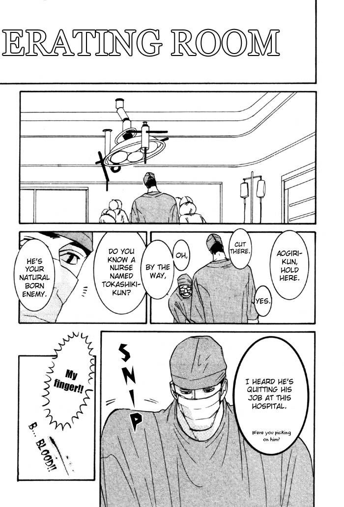 Sex Pistols Chapter 10 page 24 - Chapter 10