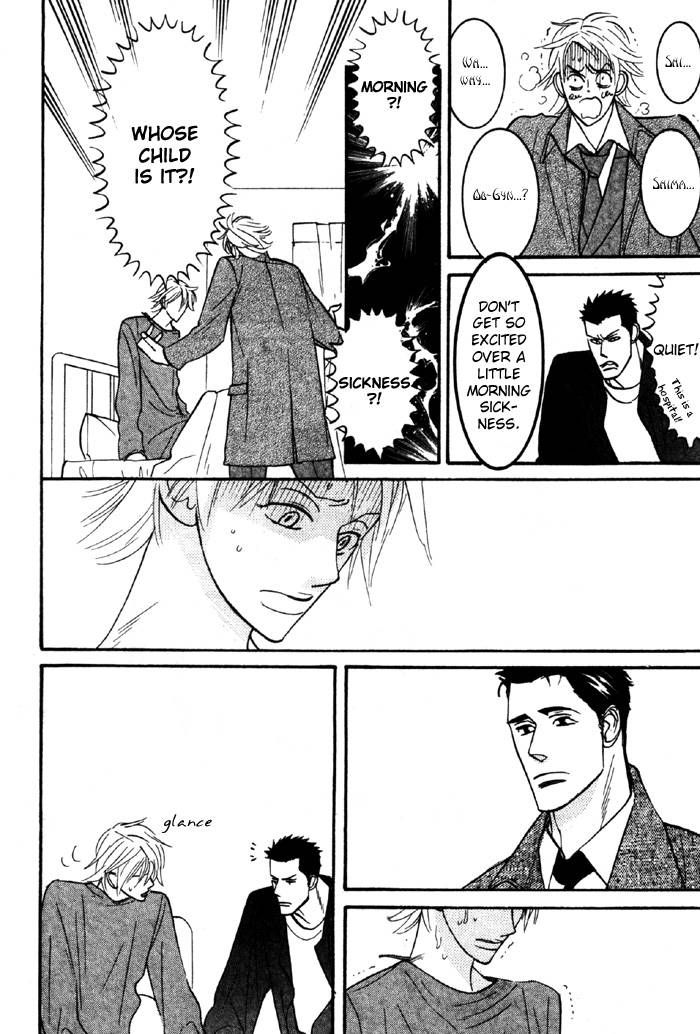 Sex Pistols Chapter 10 page 32 - Chapter 10