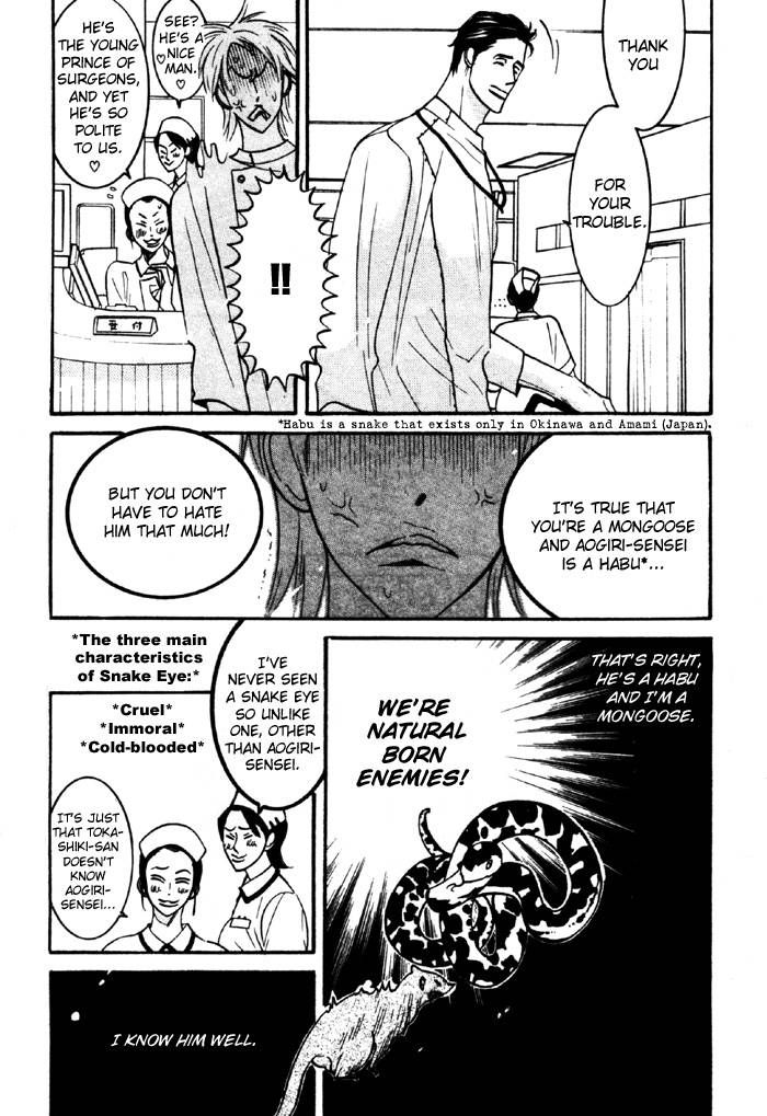 Sex Pistols Chapter 10 page 5 - Chapter 10