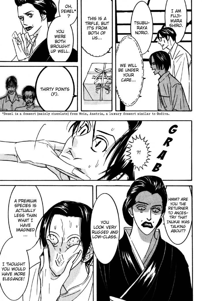 Sex Pistols Chapter 11 page 13 - Chapter 11