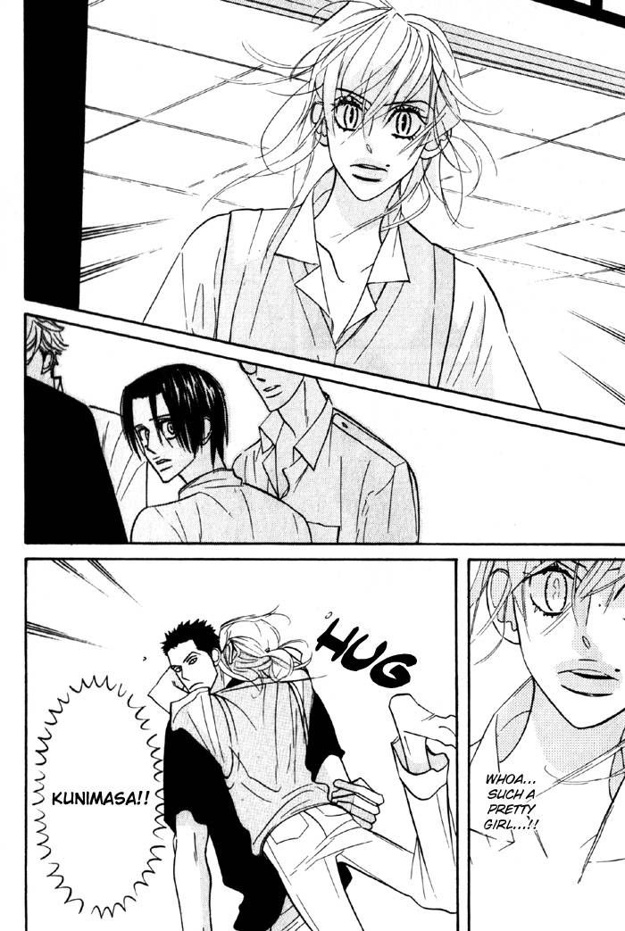 Sex Pistols Chapter 11 page 16 - Chapter 11