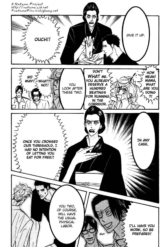 Sex Pistols Chapter 11 page 19 - Chapter 11