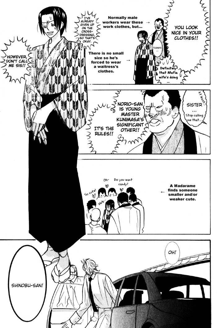 Sex Pistols Chapter 11 page 21 - Chapter 11