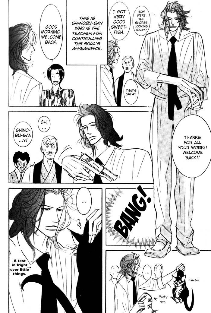 Sex Pistols Chapter 11 page 22 - Chapter 11