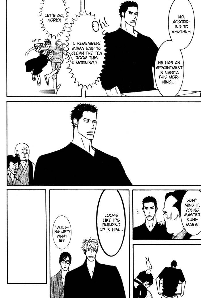 Sex Pistols Chapter 11 page 26 - Chapter 11
