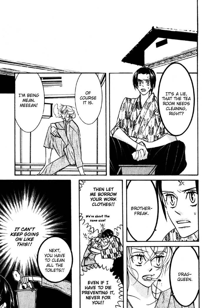 Sex Pistols Chapter 11 page 27 - Chapter 11