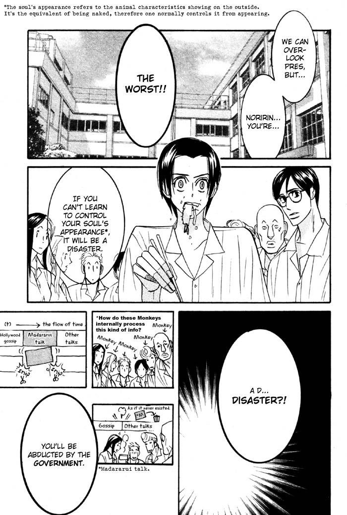 Sex Pistols Chapter 11 page 3 - Chapter 11