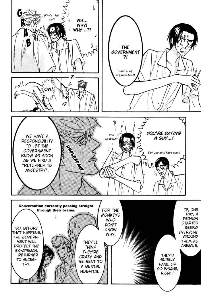 Sex Pistols Chapter 11 page 4 - Chapter 11