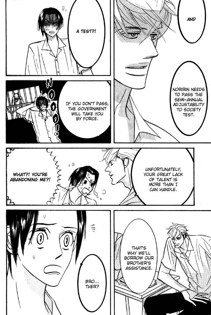 Sex Pistols Chapter 11 page 6 - Chapter 11