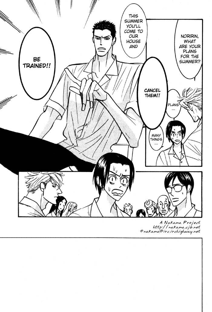 Sex Pistols Chapter 11 page 7 - Chapter 11