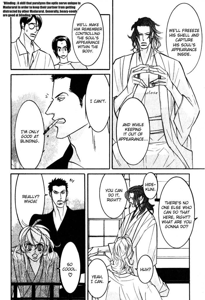 Sex Pistols Chapter 12 page 10 - Chapter 12