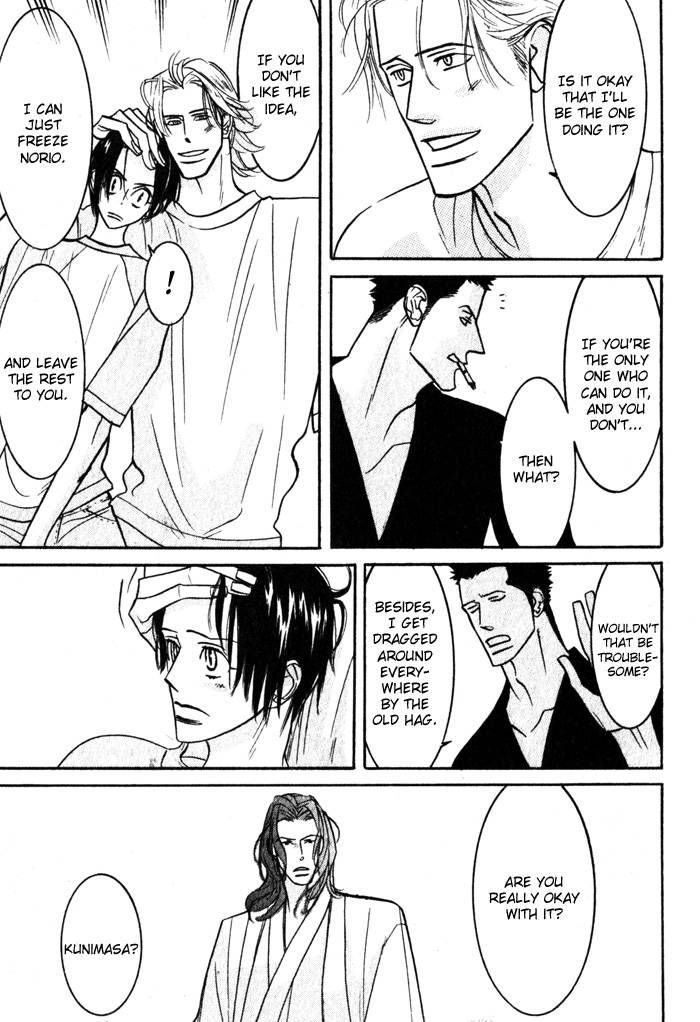 Sex Pistols Chapter 12 page 11 - Chapter 12