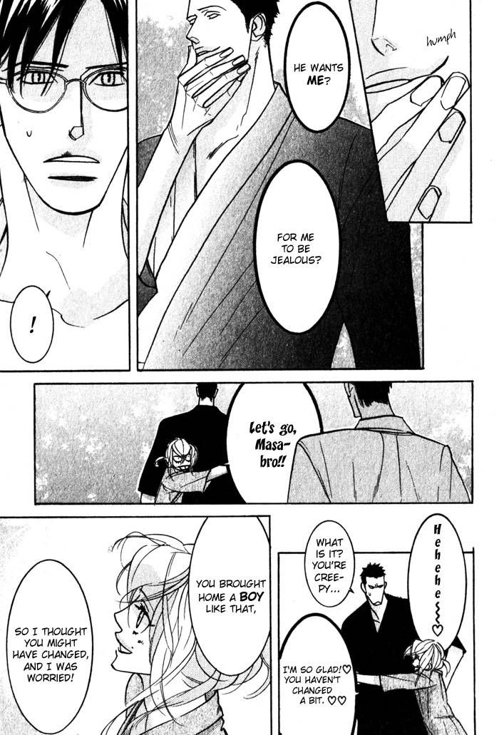 Sex Pistols Chapter 12 page 15 - Chapter 12