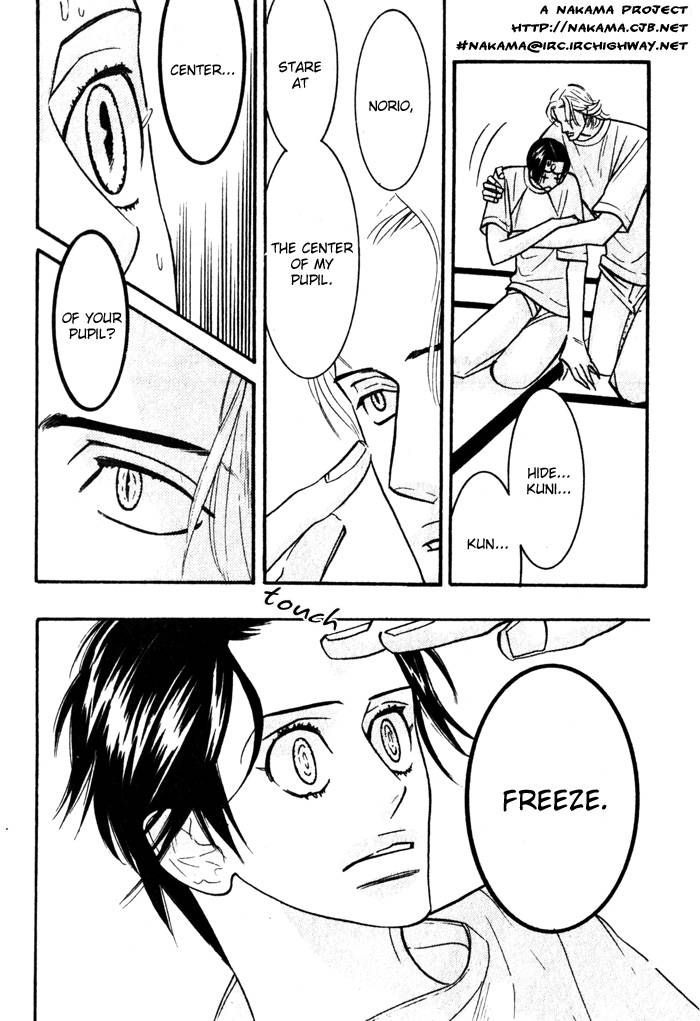 Sex Pistols Chapter 12 page 18 - Chapter 12