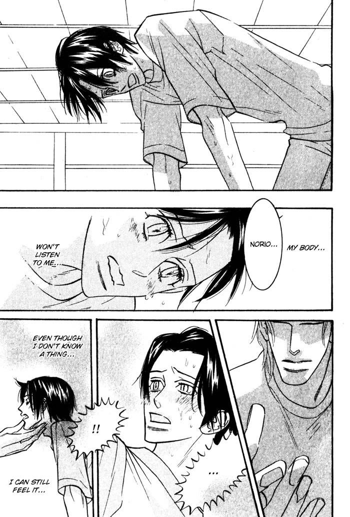 Sex Pistols Chapter 12 page 21 - Chapter 12