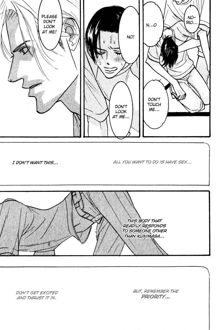 Sex Pistols Chapter 12 page 23 - Chapter 12