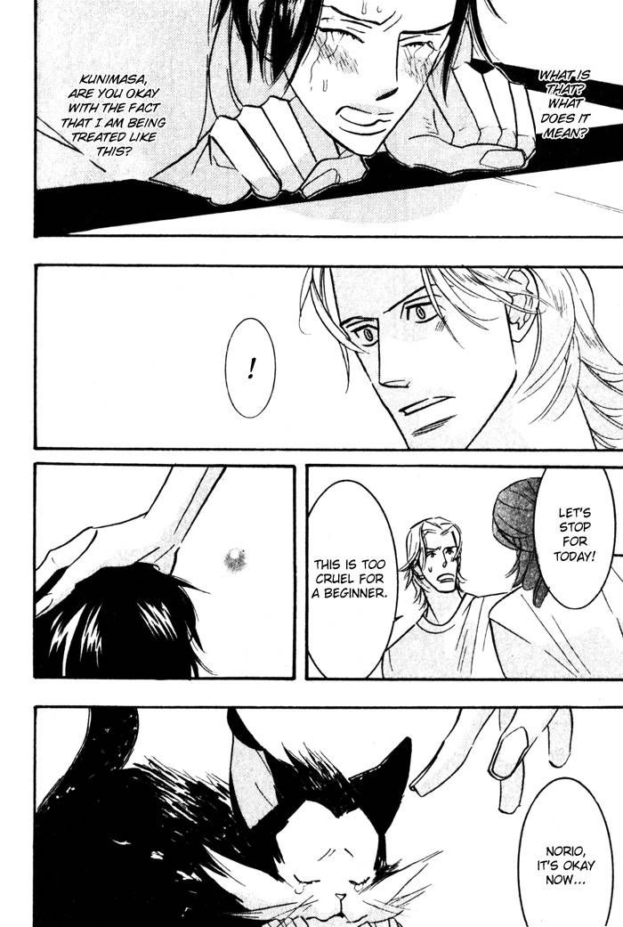 Sex Pistols Chapter 12 page 24 - Chapter 12