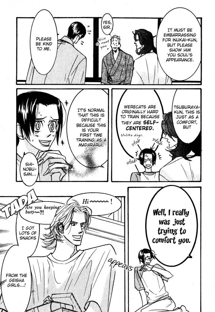 Sex Pistols Chapter 12 page 3 - Chapter 12