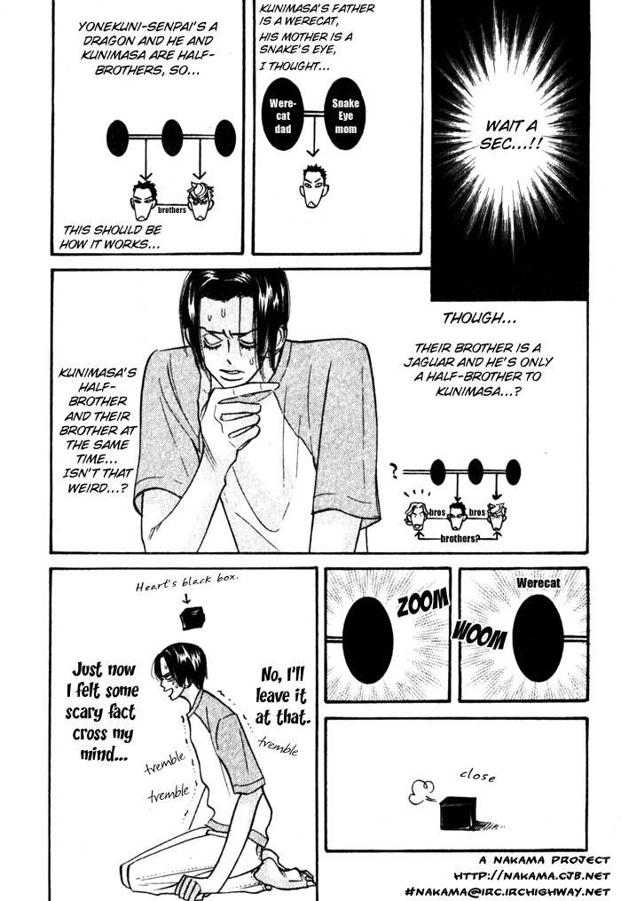 Sex Pistols Chapter 12 page 5 - Chapter 12