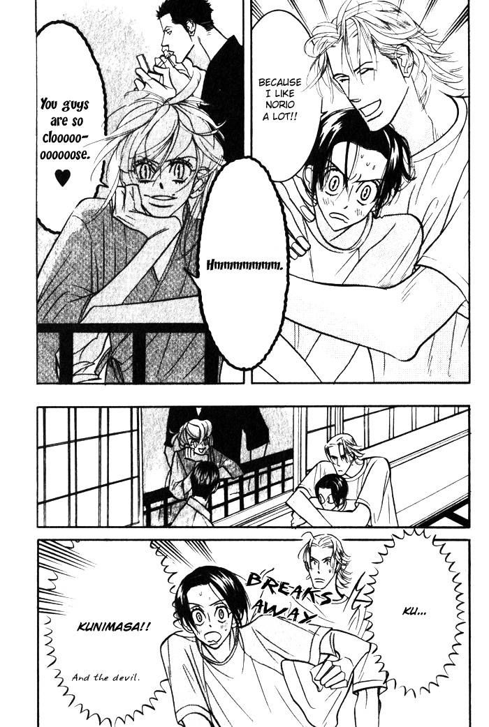 Sex Pistols Chapter 12 page 7 - Chapter 12