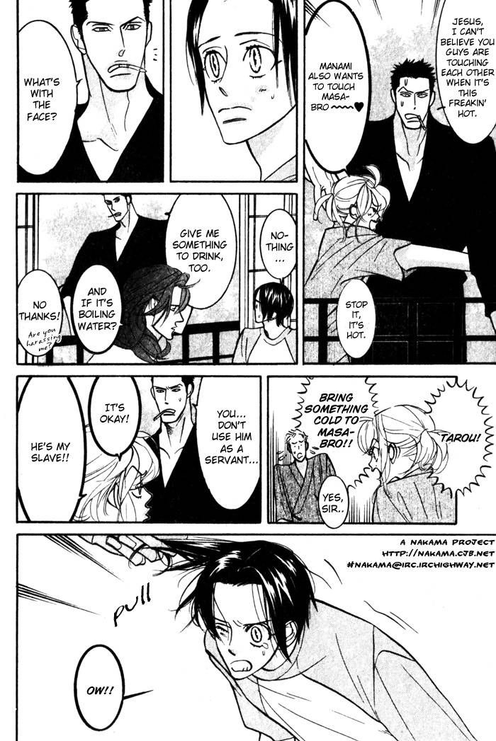 Sex Pistols Chapter 12 page 8 - Chapter 12
